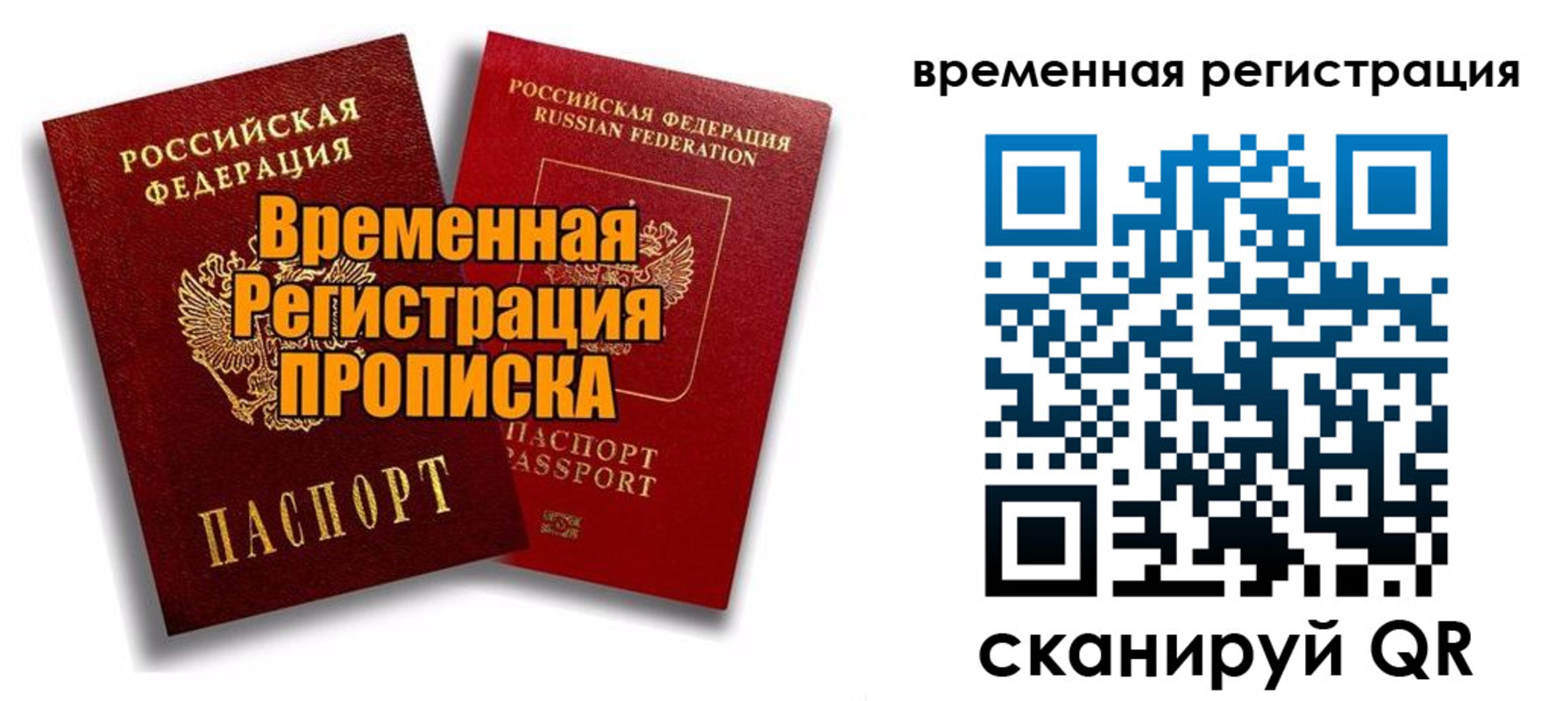 регистрация для дет. сада в Ногинске