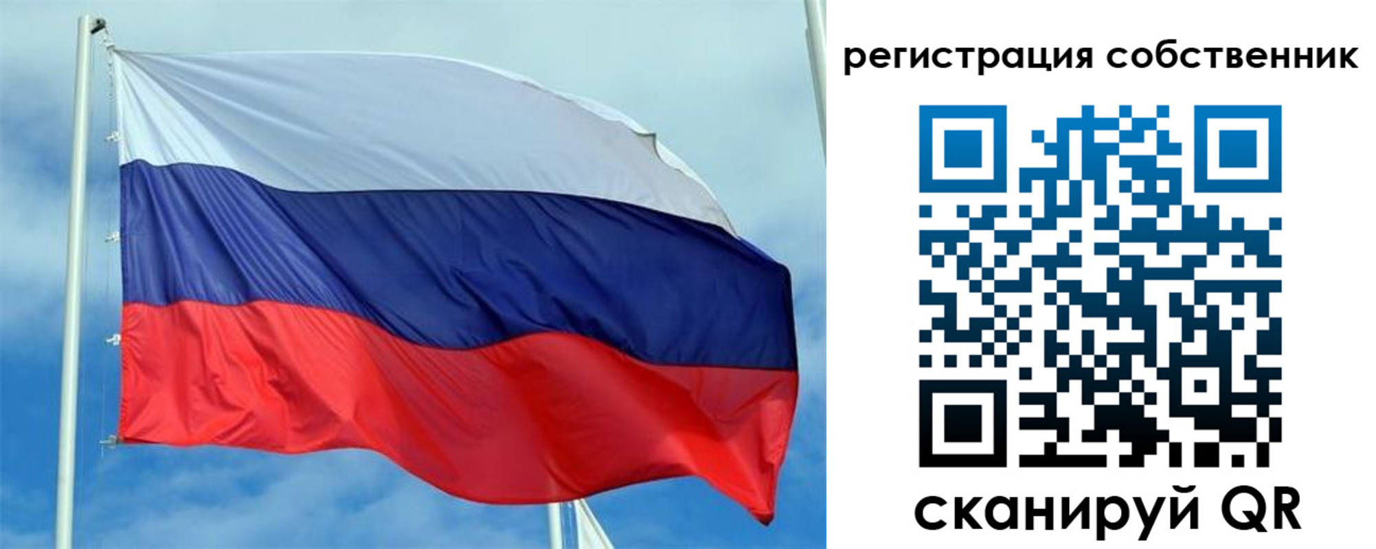 временная регистрация недорого в Ногинске