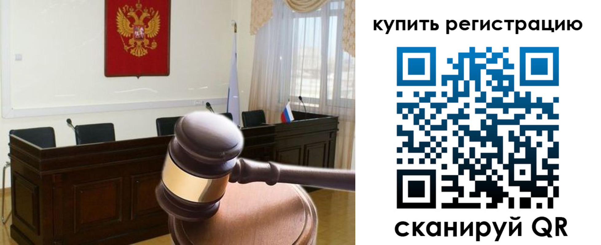 миграционный учет в Ногинске